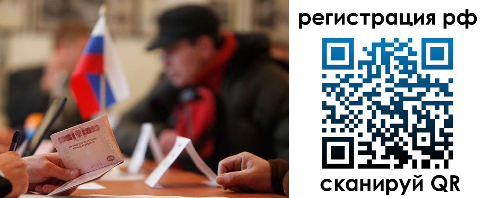 временная регистрация госуслуги в Тайшете