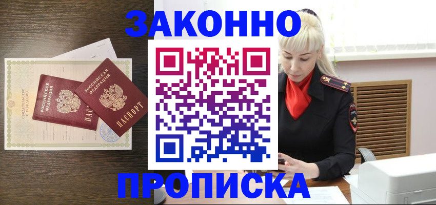регистрация для дет. сада в Тайшете